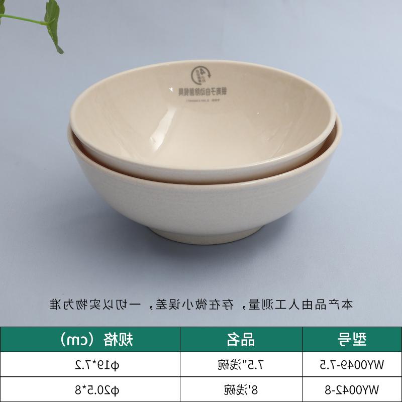 火锅餐具批发